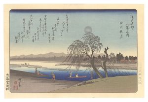広重初代「江戸近郊八景之内　玉川秋月【復刻版】」