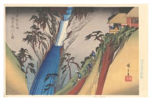 Hiroshige I / Famous Places of Our Country / Sesshu Nunobiki no Taki(The Fall in Sesshu Province, Present Hyogo Prefecture)【Reproduction】 [本朝名所　摂洲布引の瀧【復刻版】]