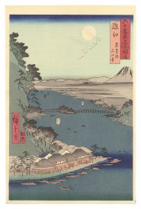 広重初代「六十余州名所図会　近江 琵琶湖 石山寺【復刻版】」