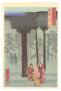 Hiroshige I / Famous Places in the Sixty-odd Provinces / Izumo Province: Taisha, Depiction of Hotohoto 【Reproduction】 [六十余州名所図会　出雲 大社 ほとほとの図【復刻版】]