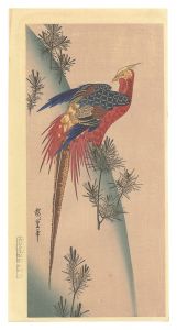 Hiroshige I / Pheasant and Small Pine Trees【Reproduction】 [小松に雉【復刻版】]