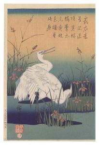 Hiroshige I / Snowy Heron【Reproduction】 [白鷺【復刻版】]