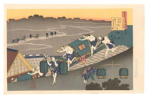 Hokusai / One Hundred Poems Explained by the Nurse / Fujiwara no Michinobu Ason【Reproduction】 [百人一首宇波か縁説　藤原道信朝臣【復刻版】]