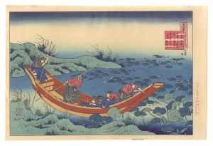 Hokusai / One Hundred Poems Explained by the Nurse / Bun'ya no Tomoyasu【Reproduction】 [百人一首乳母が絵とき　文屋朝康【復刻版】]