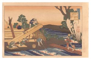 Hokusai / One Hundred Poems Explained by the Nurse / Harumichino Tsuraki【Reproduction】 [百人一首うばが絵とき　春道列樹【復刻版】]