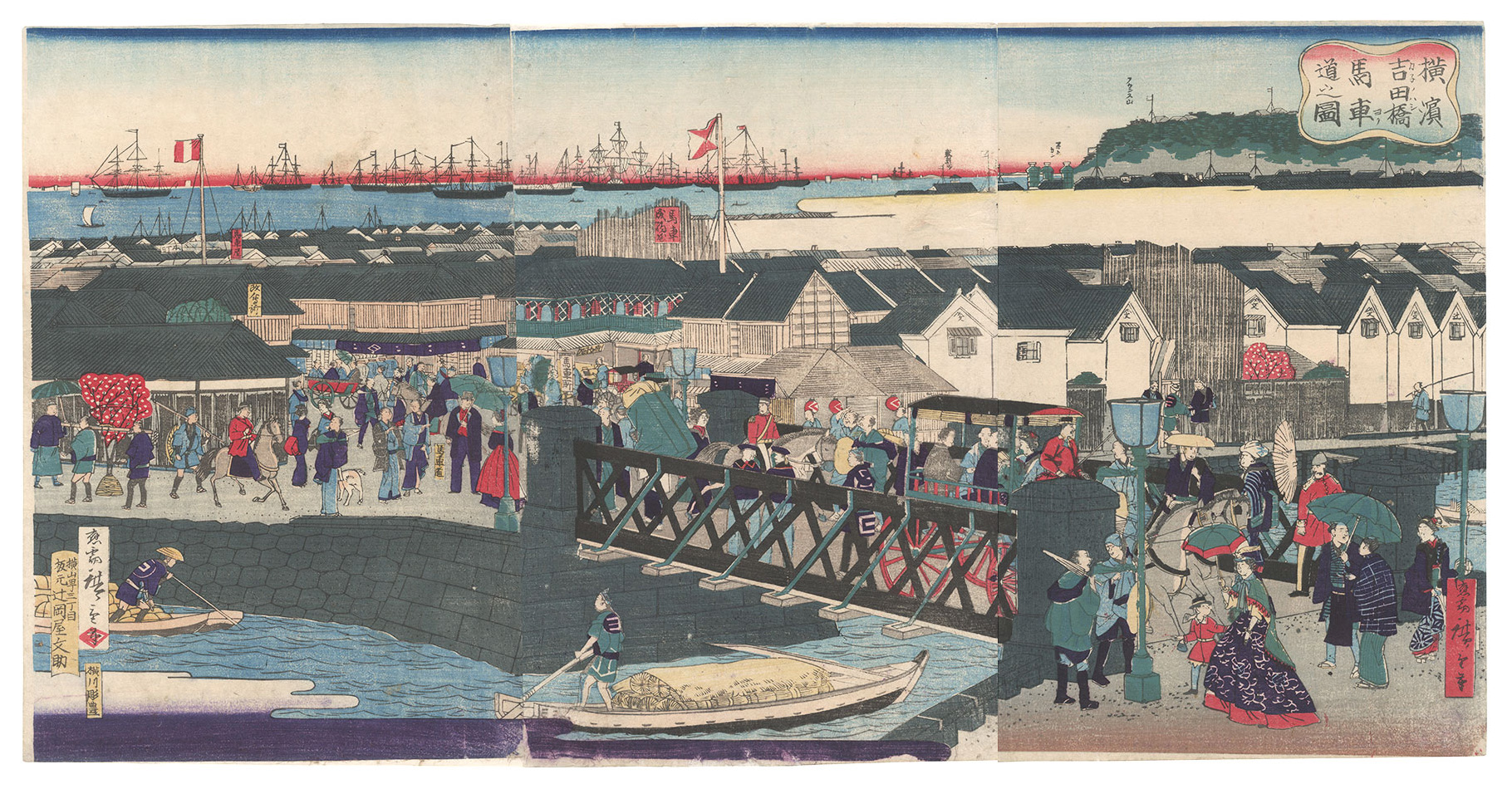 Hiroshige III “View of Bashamichi from Yoshida Bridge in Yokohama”