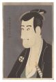 Actor Ichikawa Komazo III as S......