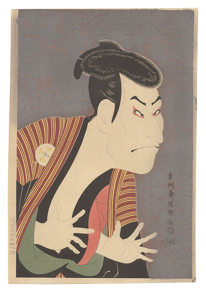 Sharaku “Actor Otani Oniji III as the Footman Edohei【Reproduction】”
