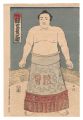 Sumo-e: Midorishima Tomonosuke......
