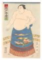 Sumo-e: O'tohira Hirokichi fro......