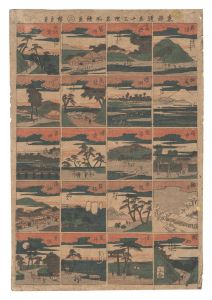 広重初代「東海道五十三次名所続画　二」