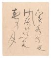Haiku