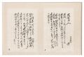 Letter