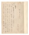 Manuscript