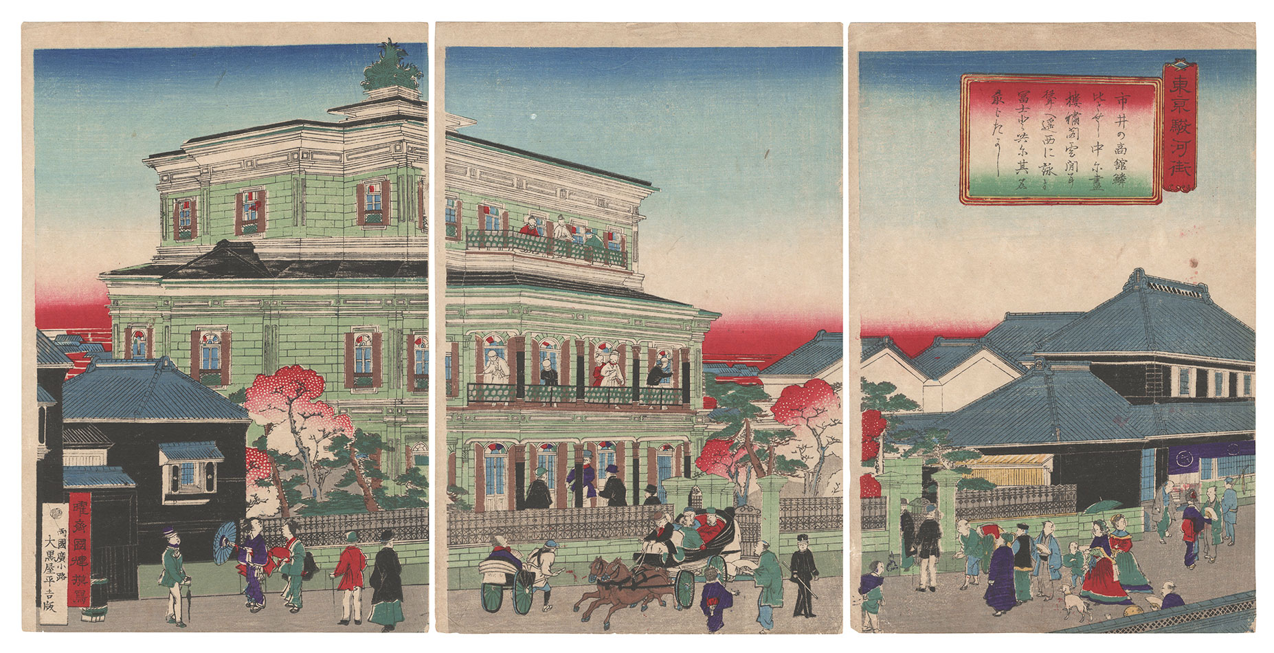 Kuniteru II “Suruga-cho in Tokyo”
