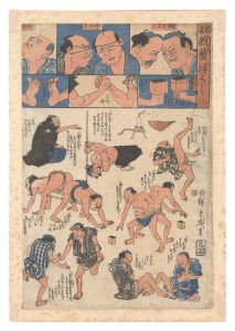 Hiroshige I / Collection of Comic Antics / No. ? [狂戯芸づくし　■]