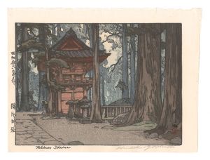 Takinoo Shrine