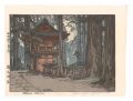 Takinoo Shrine