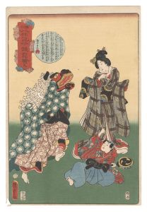 Kunisada II / The Life of the Buddha in Up-to-date Magic Lantern Slides / No. 9 [釈迦八相記今様写絵　九]