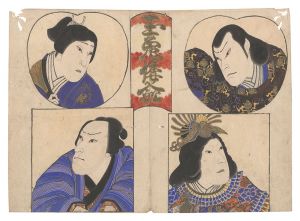 広貞「玉兎倭入船」