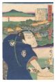 The Tokaido Road: One Look Wor......