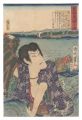 The Tokaido Road: One Look Wor......