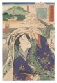 The Tokaido Road: One Look Wor......