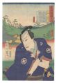 The Tokaido Road: One Look Wor......