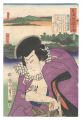 The Tokaido Road: One Look Wor......