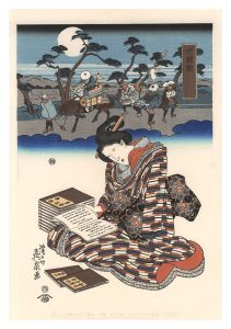 Eisen / Tokaido Beauties / Chirifu【Reproduction】 [美人東海道　池鯉鮒【復刻版】]
