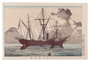 Kiyochika / Famous Sights of Tokyo / View of the Sea at Shinagawa 【Reproduction】 [東京名所図会　品川海上眺望図【復刻版】]