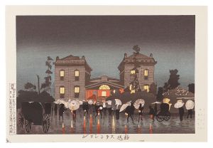 Kiyochika / Famous Sights of Tokyo / Shinbashi Station 【Reproduction】 [東京名所図会　新橋ステンション【復刻版】]
