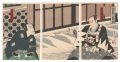 Kabuki Play: Uraomote Chushing......