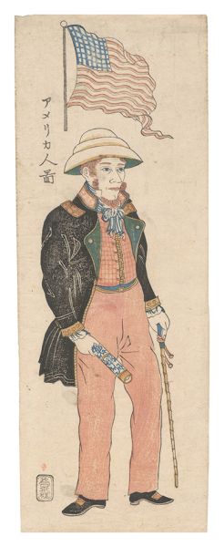 Unknown “Picture of an American”