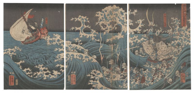 Yoshikazu “Minamoto no Yoshitsune Encounters the Ghost of Taira no Tomomori”