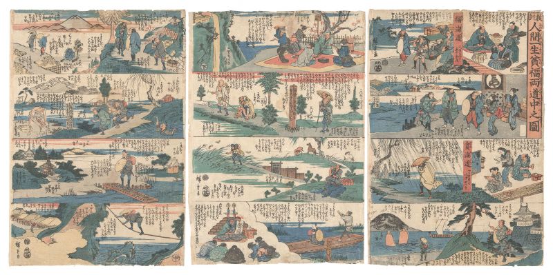 Hiroshige I “Lesson: Life is a Journey through Poverty and Wealth”
