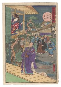 Kunisada II / The Storehouse of Loyal Retainers / Act 7: The Ichiriki Teahouse [仮名手本忠臣蔵　七段目 一力楼の図]