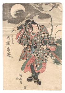 国安「芝居絵」
