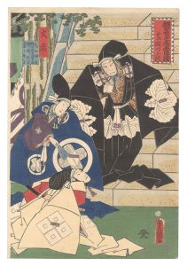 Toyokuni III / Twelve Continuous Acts of The Storehouse of Loyal Retainers, a Primer / Act 1 [仮名手本忠臣蔵 十二段つゞき　大序]