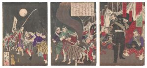 芳年「鹿児島征討紀聞」