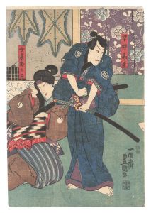 Toyokuni III / Scene from a Kabuki Play [芝居絵]