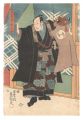 Kabuki Play: The Storehouse of......