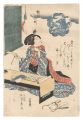 Parrot Komachi