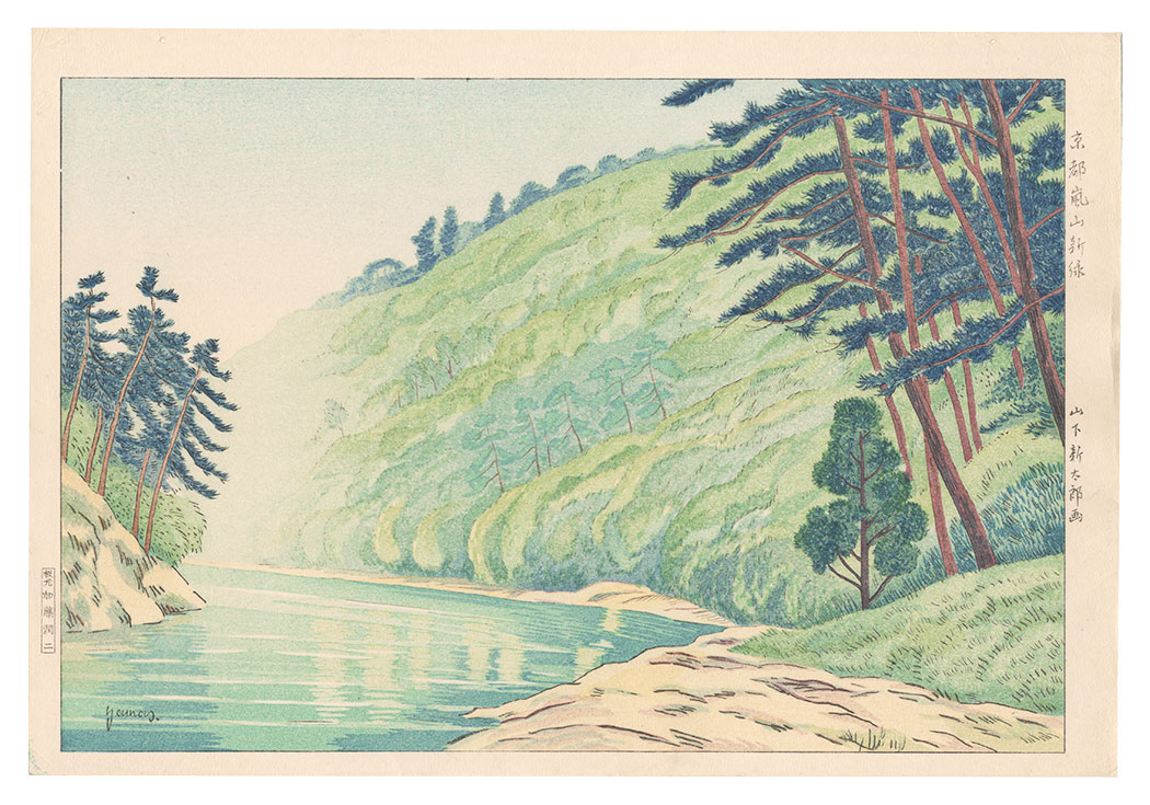 Yamashita Shintaro “Arashiya in the Fresh Green Season, Kyoto”
