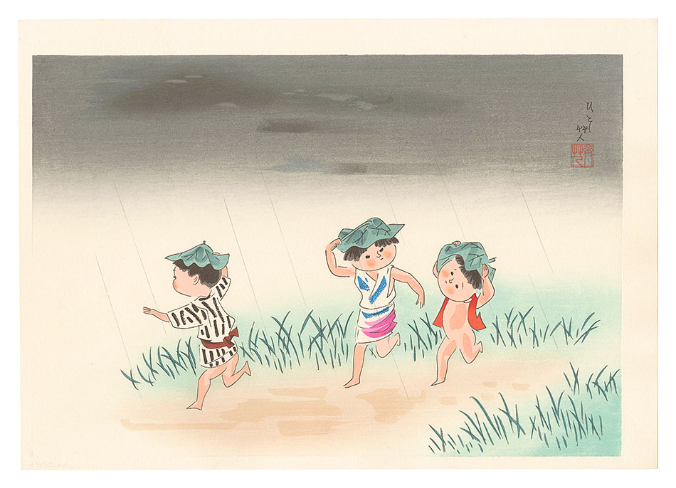 Kiyohara Hitoshi “Rain Hat (tentative title)”