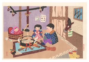 Nishihara Hiroshi / Hearth (tentative title)
