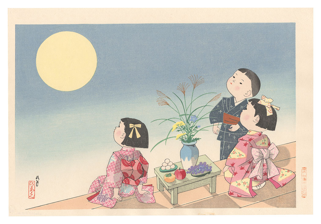 Kiyohara Hitoshi “Moon Viewing (tentative title)”