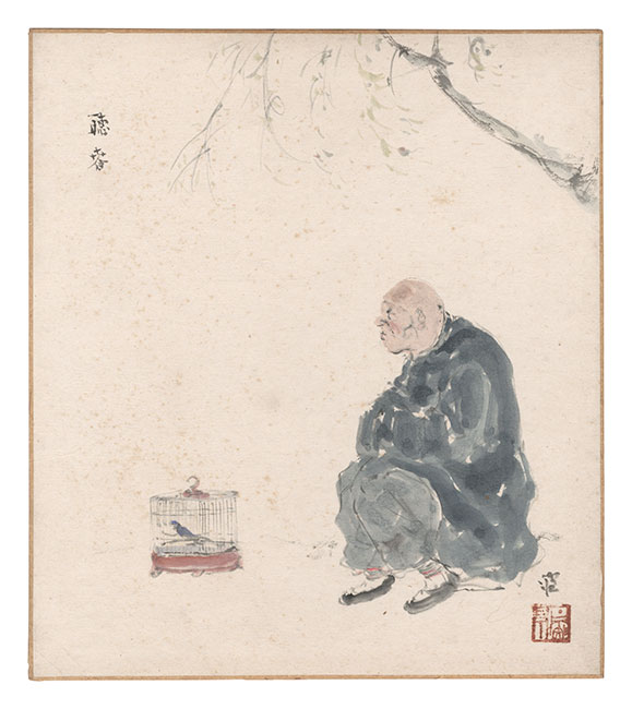 向井潤吉「自筆画色紙」