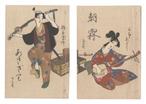 ｢朝霧｣太田三郎