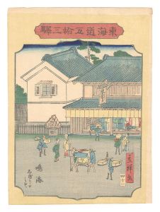 広重二代「東海道五拾三駅　四十一 鳴海 しぼりやみせ」